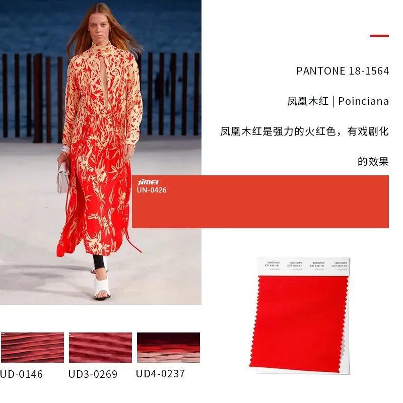 美到犯规的春装,2022春夏潘通发布流行色