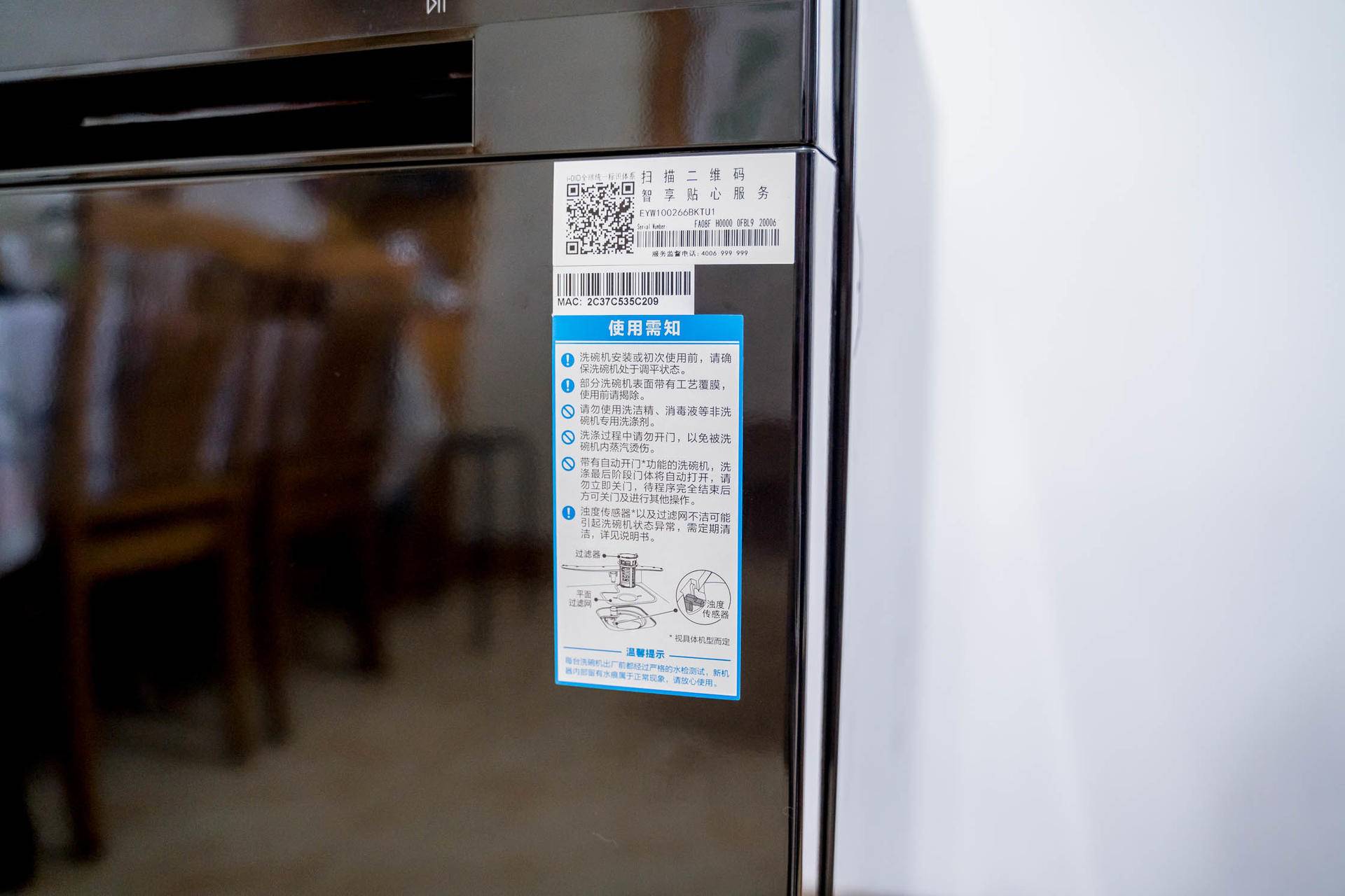 海尔10套大容量嵌入式洗碗机,海尔集成水槽洗碗机13套