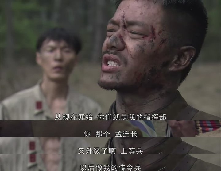 我的团长我的团第四集头像,我的团长我的团第四集演员表