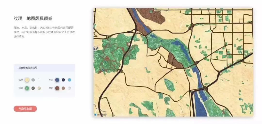 技术贴|OOPS！MAPS