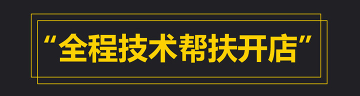寿司加盟排行榜前十名加盟费,n多寿司加盟费多少钱及条件