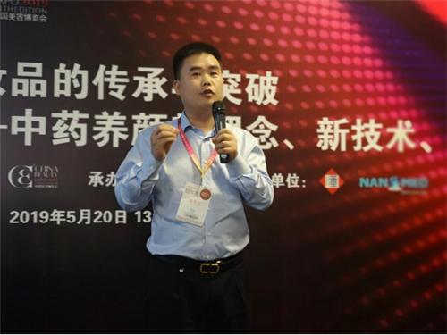 国妆美白淡斑,汉方内调养颜方案