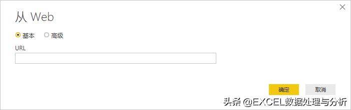 powerquery完整教程,powerquery抓取股票即时行情