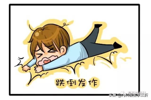 癫痫和小儿癫痫的症状区别,癫痫发作有无值得警惕的症状