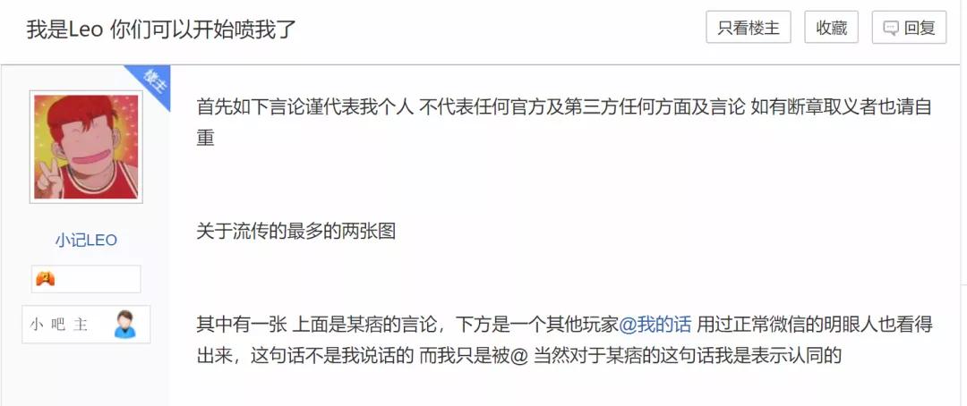 灌篮高手手游教会了我们什么,灌篮高手以热爱之名
