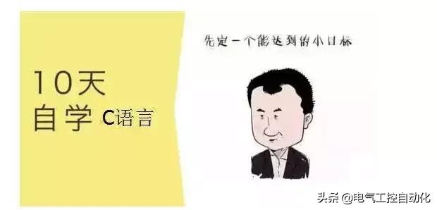 c语言数据结构100个经典实例编程,从零开始学习c语言教程