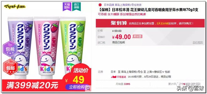 costco超市深圳火爆,火爆的costco靠什么赚钱