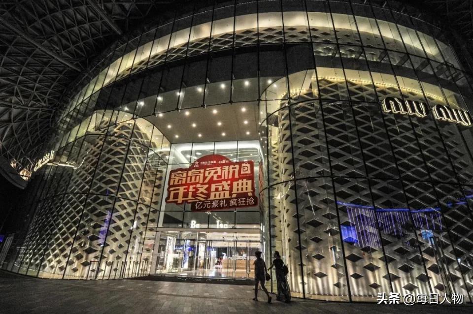 海南免税店一天卖出7个亿,海南免税店每天有多少消费