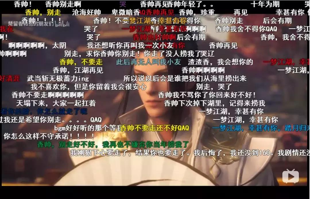 一梦江湖楚留香雪岭boss,楚留香攻略专区