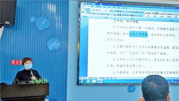 复工复学前期准备工作,复工复学在即