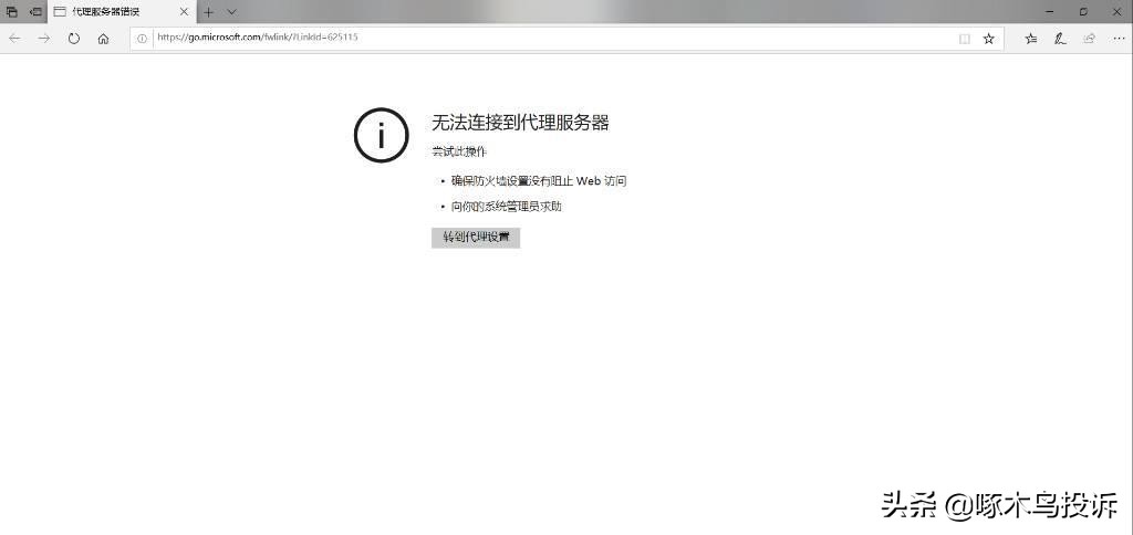 啄木鸟投诉有用吗互联网,怎么投诉移动网络经常断网