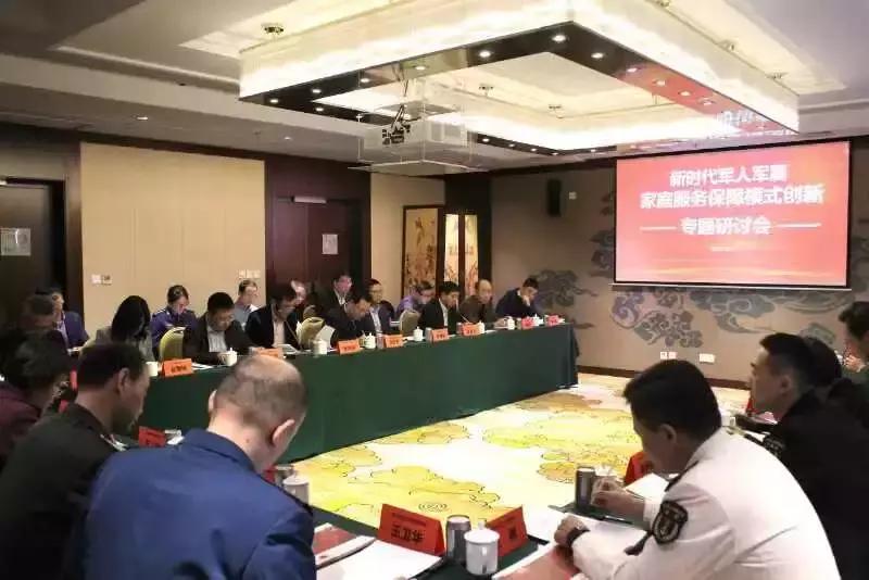 军人子女保障卡办理流程,军人家属保障卡岳父母能办理吗