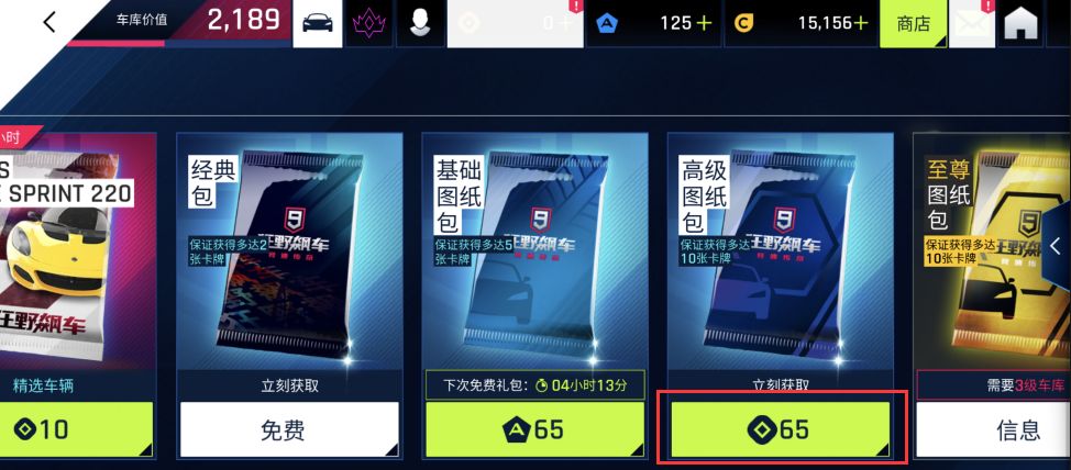 手游最好的赛车游戏,手机上最好玩的赛车游戏