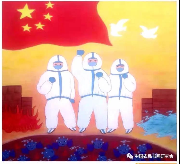 中国农民书画研究会抗击疫情网络作品展（十五）