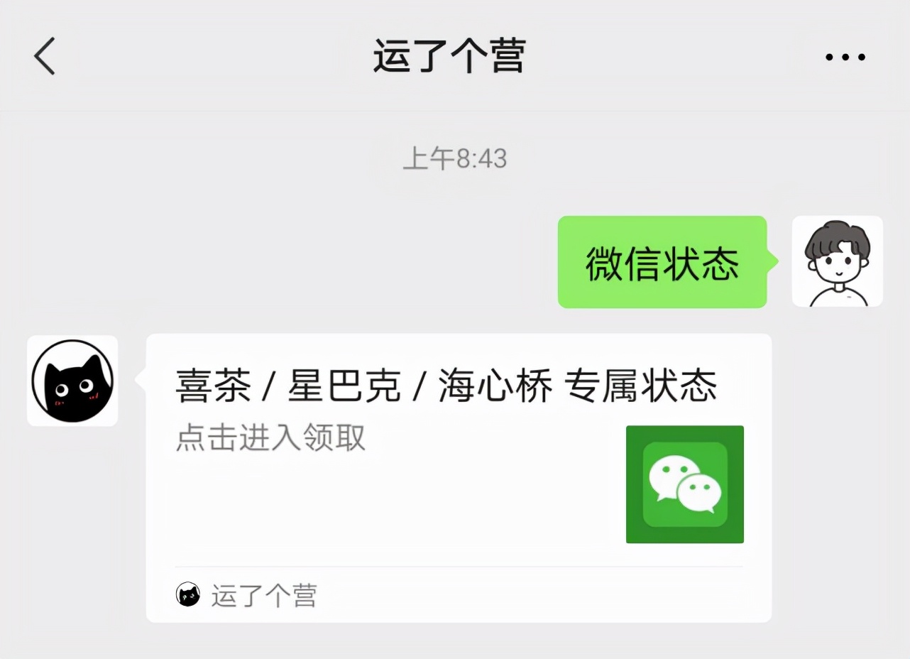 微信功能恢复,微信功能变成辅助功能