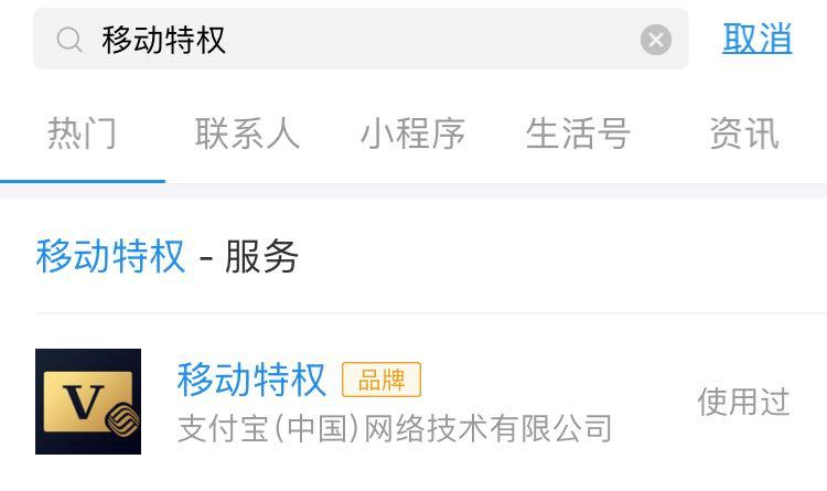 我用支付宝薅羊毛，一年能省500多