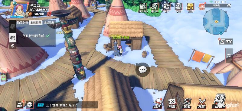 航海王热血前线空岛,热血航线空岛宝藏探索椰子树