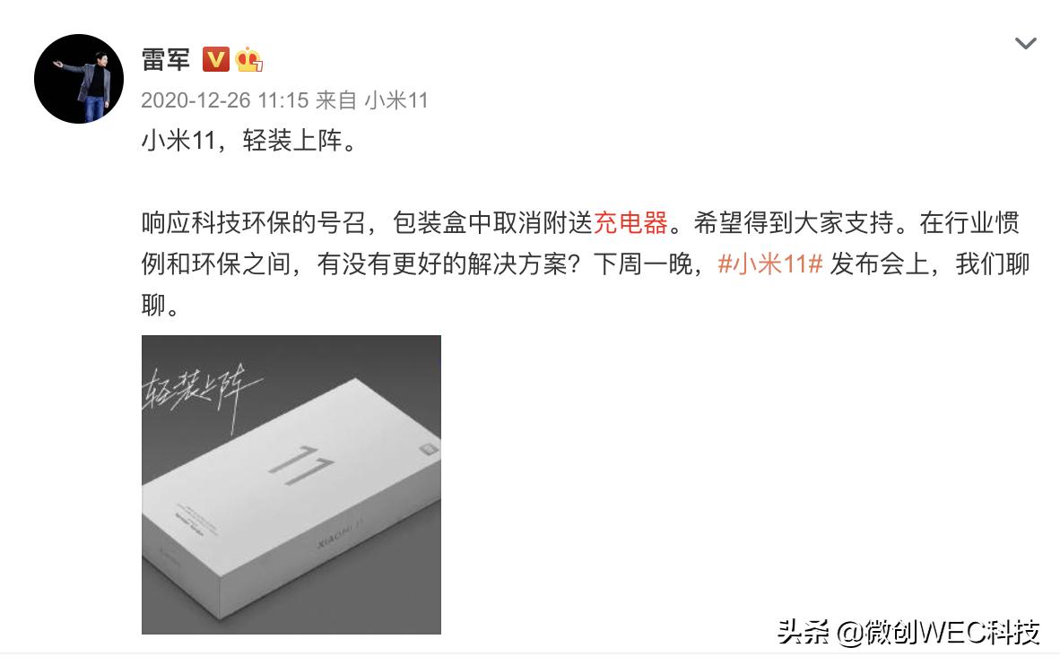 iphone取消充电盒,苹果手机取消充电盒