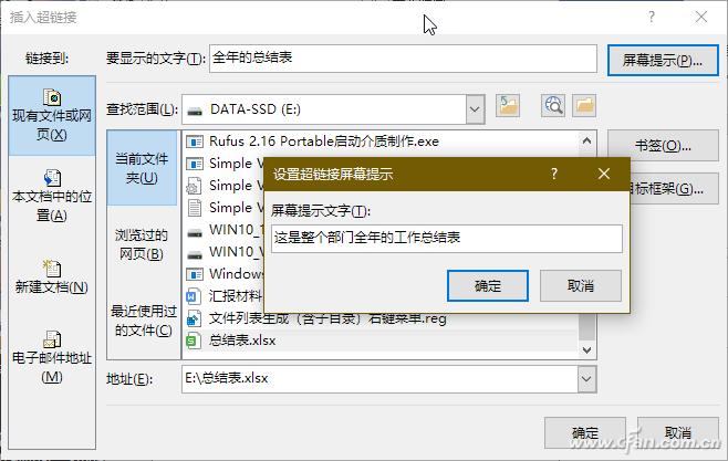 excel表格和word基本办公学习,办公最常用的excel表格技巧