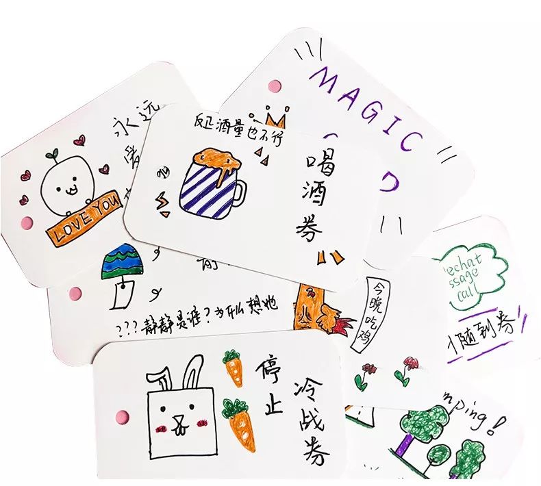 我是九你是三,你是九我是三