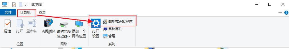 春节过后，电脑无法连接共享打印机的解决方法