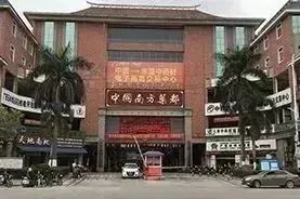 国内12月药材市场价格行情,地龙价格行情中药材天地网