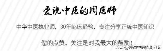 高血压快速降压秘方,高血压降压彻底的药