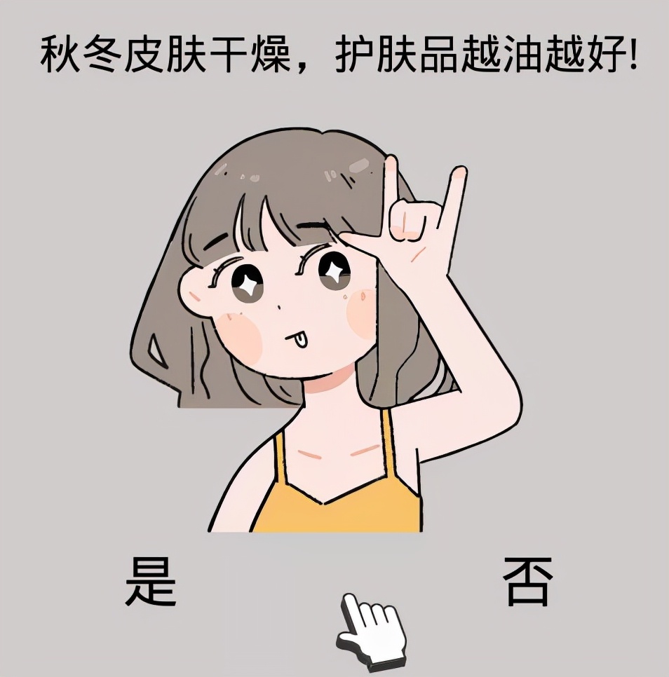 被护肤品骗了会有什么后果,被所谓的美容护肤骗了怎么办