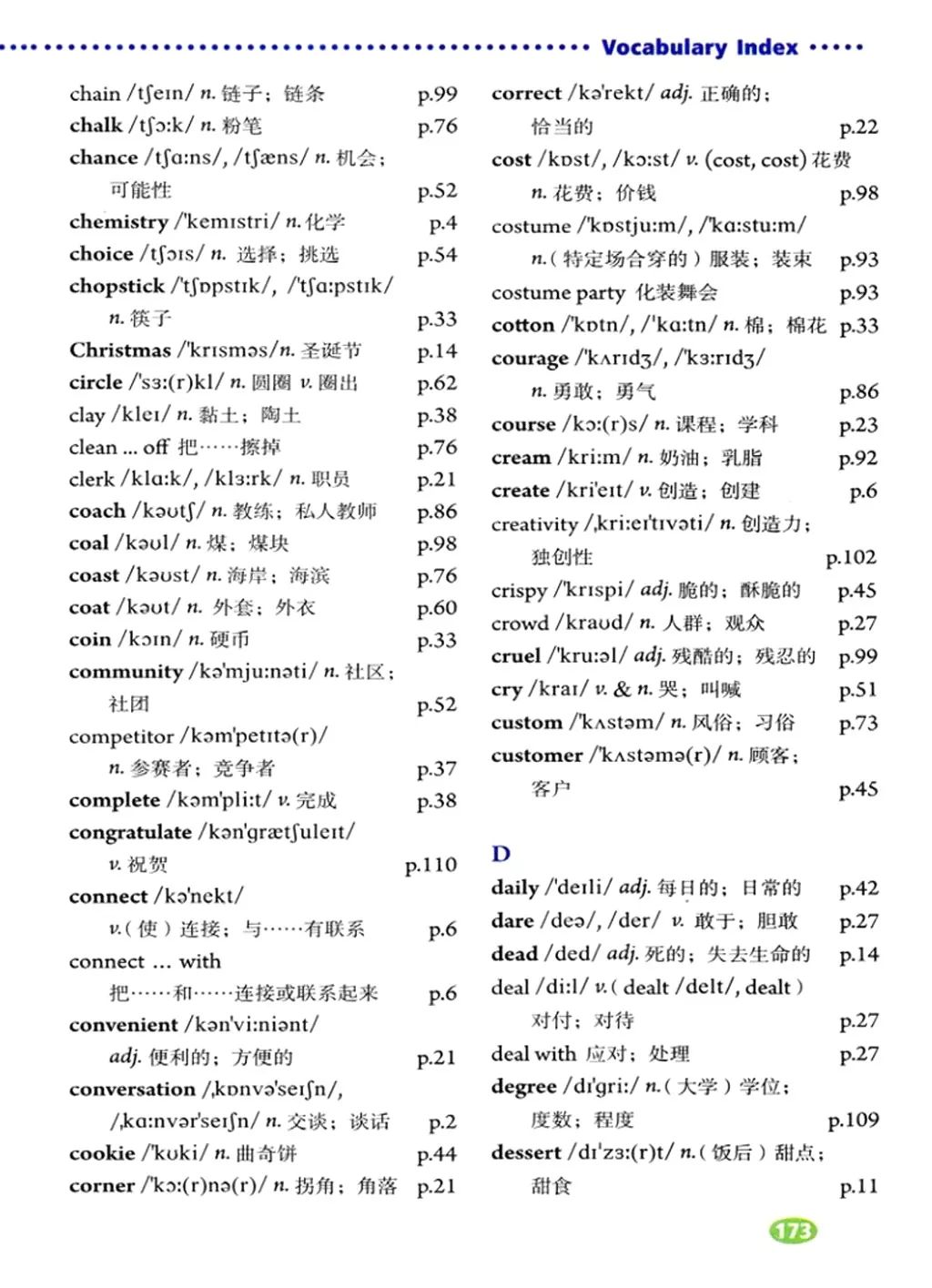在家就能学英语免费课文,在家学人教版五年级英语下册