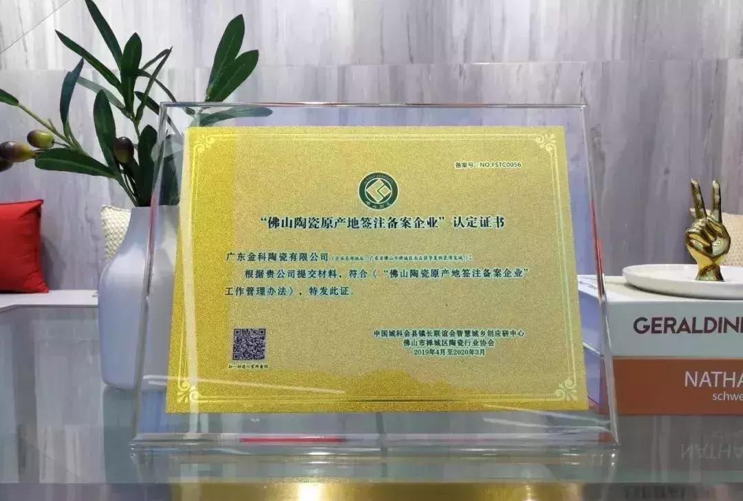 瓷砖最新零售模式,现在卖瓷砖模式