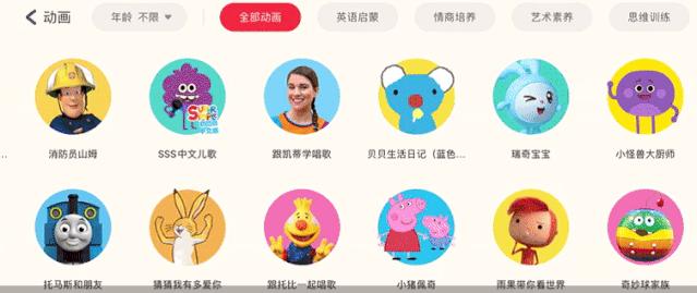 一二年级英语启蒙app,英语启蒙app哪个比较靠谱