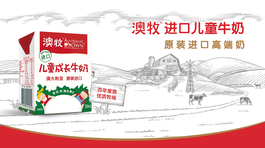 澳牧随知盘中餐,澳牧谁知盘中餐澳牧