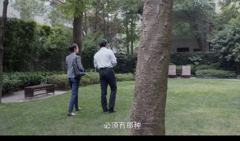 房似锦和徐文昌住的老洋房,徐文昌带房似锦看老洋房