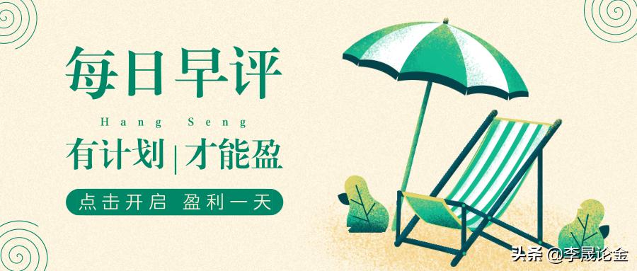 李晟发言,李晟回应评论