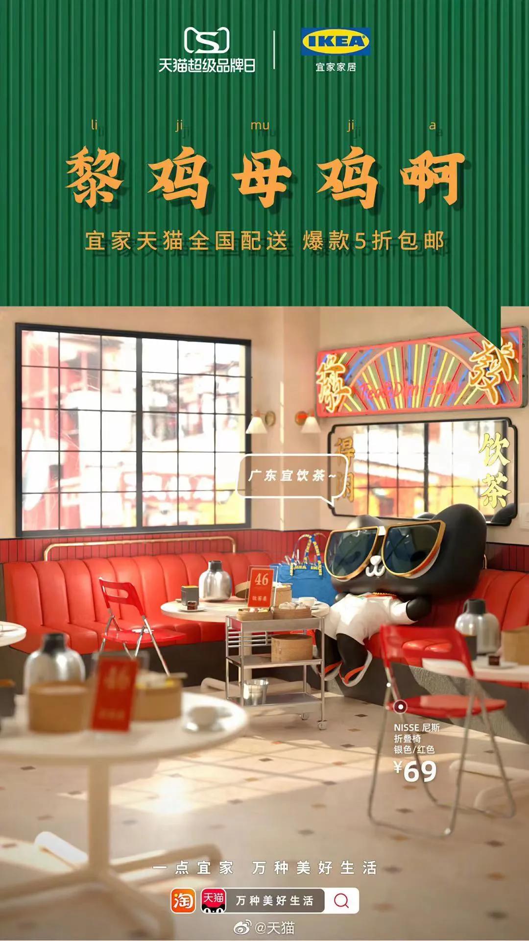 经典海报赏析与分析,经典商品海报赏析