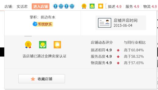 淘宝怕买到假货,淘宝怕买到假货怎么办