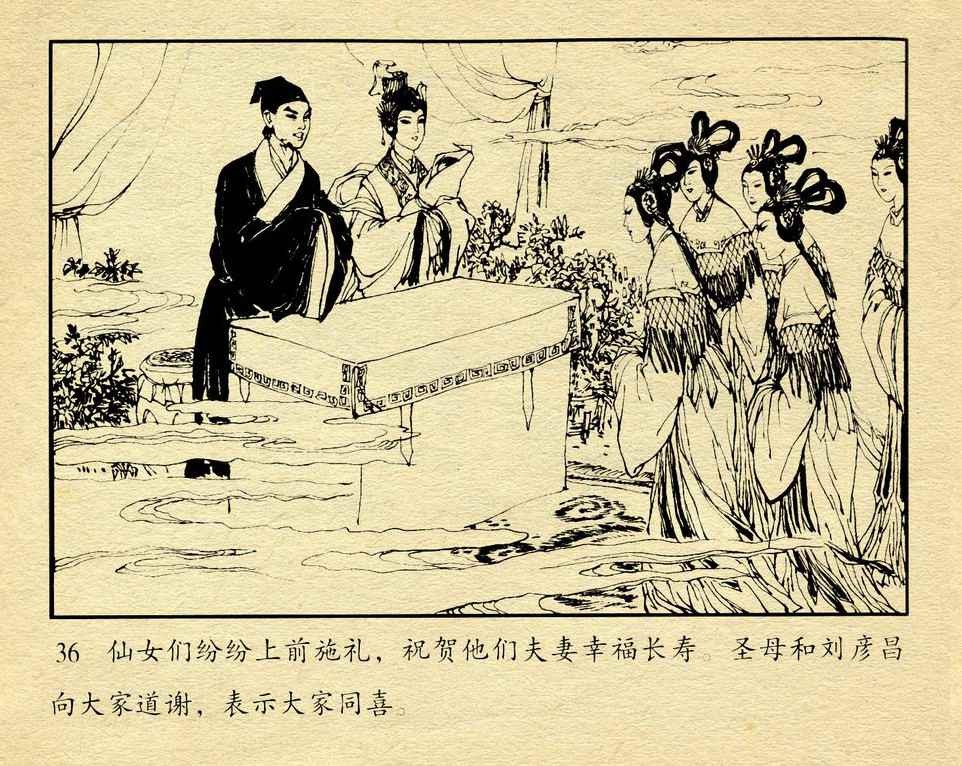 神话故事连环画6个画面,民间故事沉香救母连环画