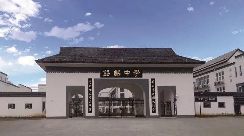 绍兴元培中学分校怎么样,绍兴市元培中学2024届