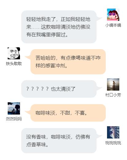 客观评价速溶咖啡测评,最好的速溶咖啡测评