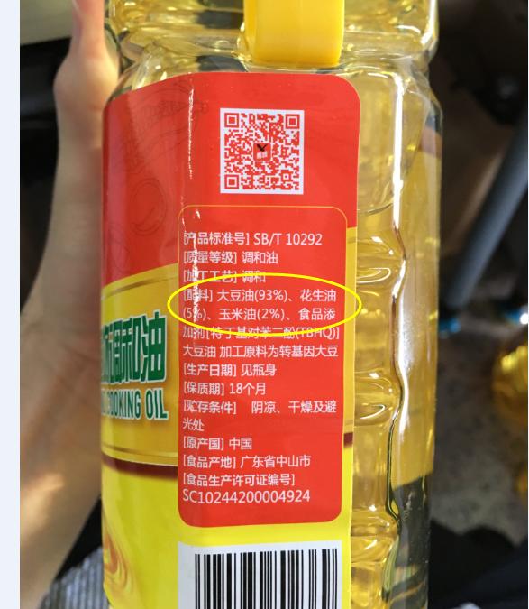 金龙鱼福临门谁的油好,金龙鱼福临门食用油