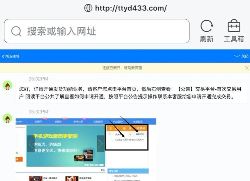 暑期骗局大揭秘,暑假期间骗人的套路