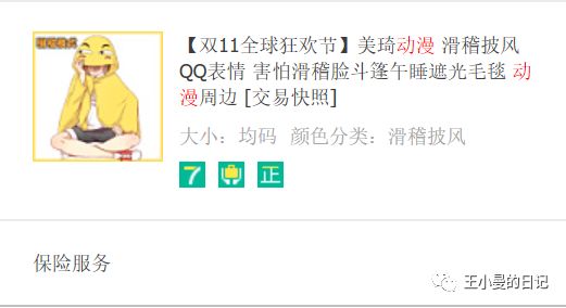 10件好物分享教程,好物自用分享与推荐