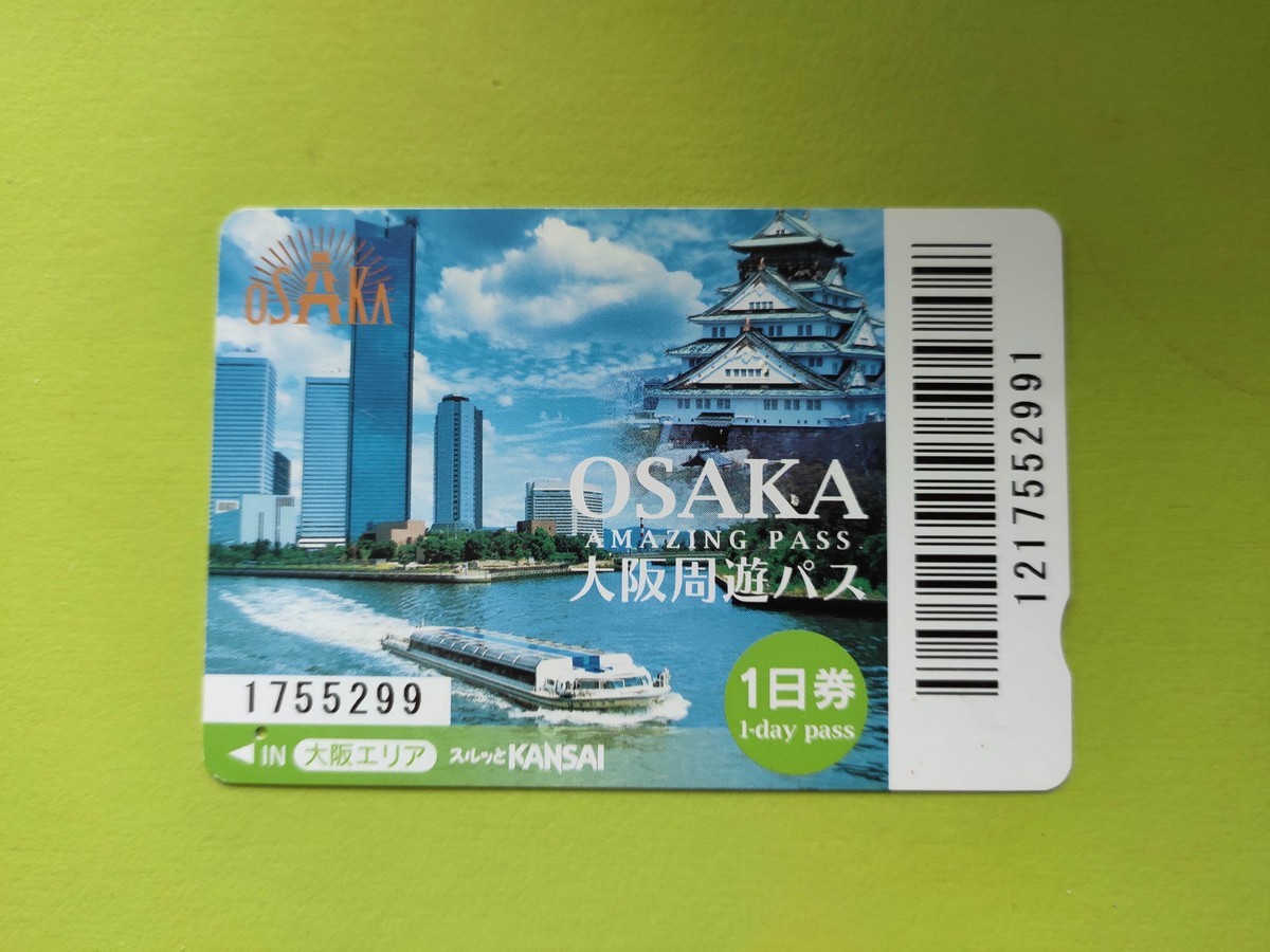 大阪马拉松跑道多少公里,日本大阪马拉松赛道怎么样