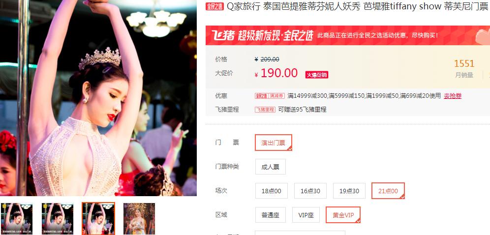 去泰国自由行攻略详细,泰国五日自由行攻略最详细