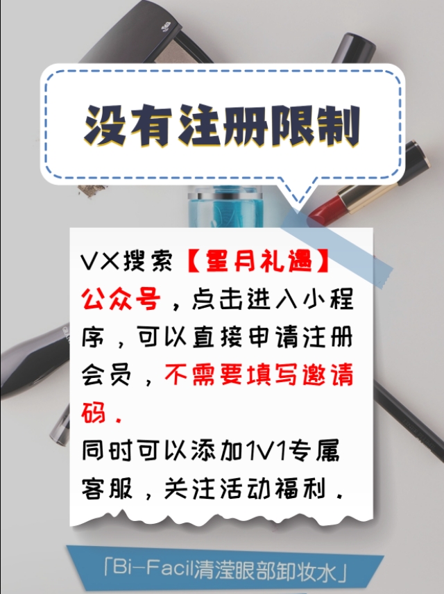 入境中国免税品,离岛购买免税品