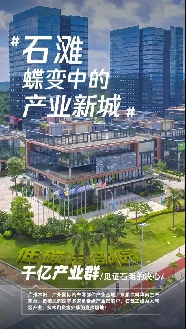 广州增城新房有哪些,增城荔城新房