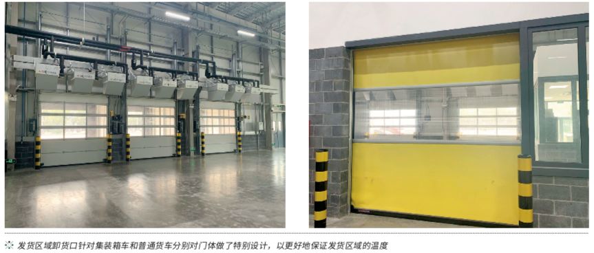 万可中国携手TGW打造工业4.0下的高效物流系统