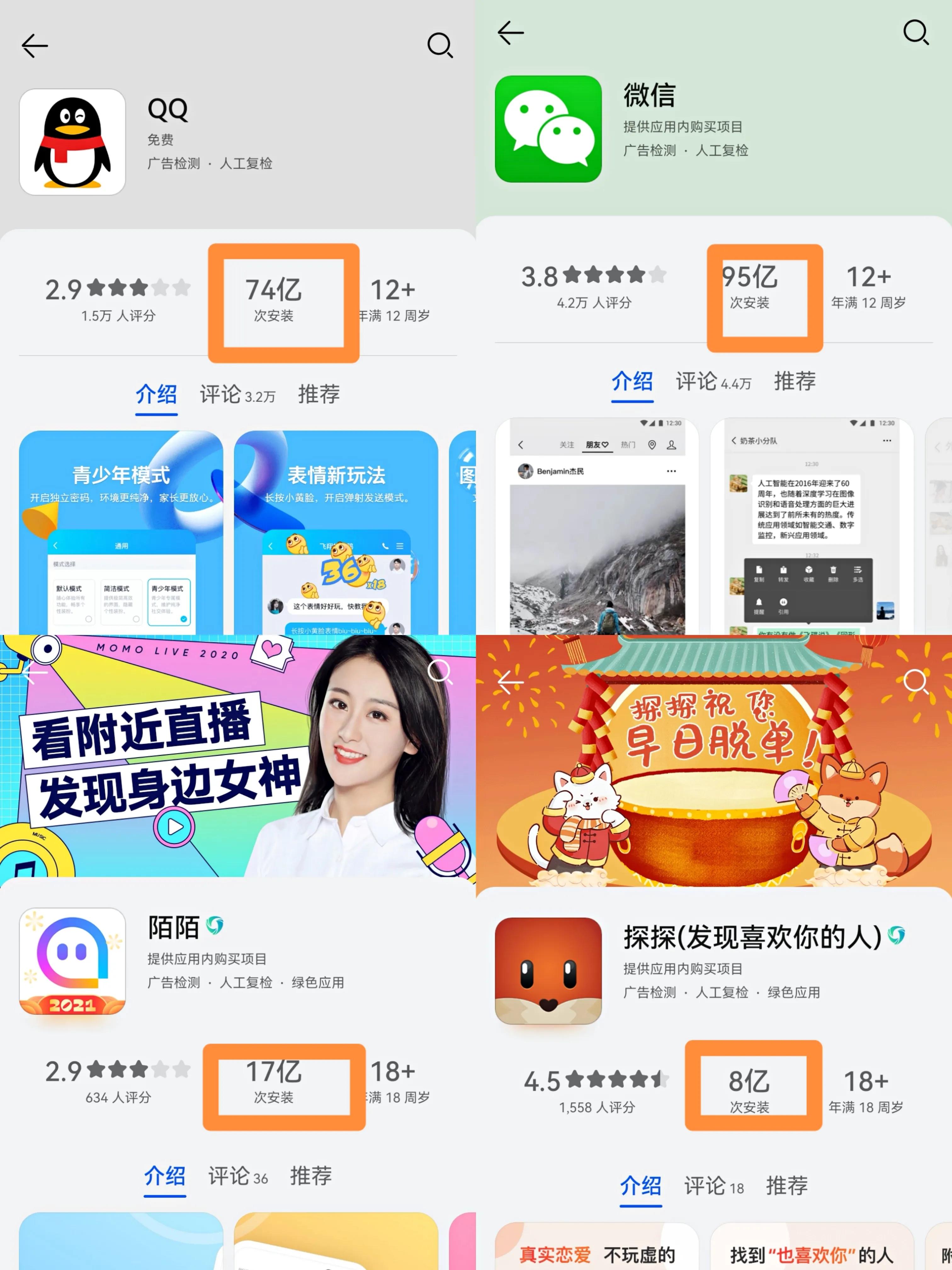 促进友情的手机小游戏软件,锻炼人际沟通能力的app