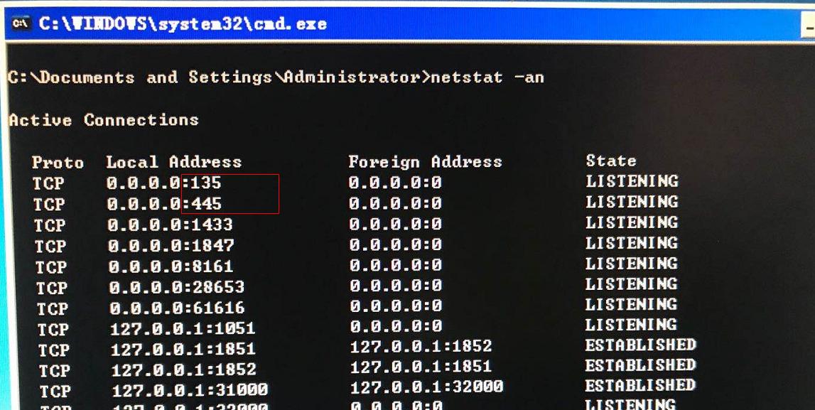 xp系统无法访问共享数据库,xp电脑服务器访问不了