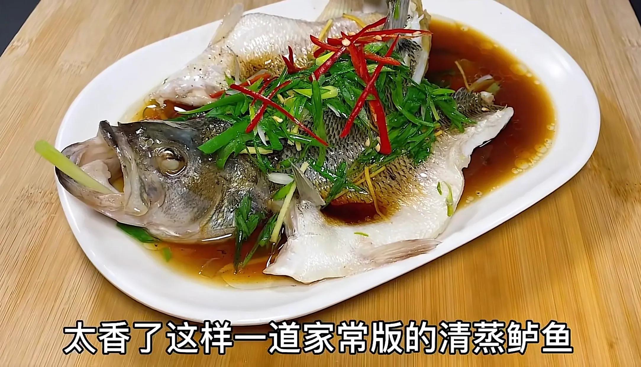 做清蒸鱼时万万不可放盐和料酒,清蒸鱼最忌放盐和料酒